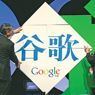 Accordo con Pechino, Google resta (Ap) 