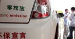 Le auto Byd E6 sono i primi taxi elettrici made in China (Reuters) 