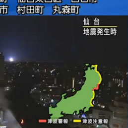 Una famosa immagine del terremoto di Fukushima del 2011. Proprio al centro si vede un globo di luce formatosi durante il terremoto stesso