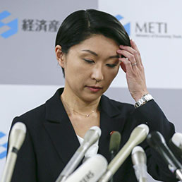 Yuko Obuchi (Epa)