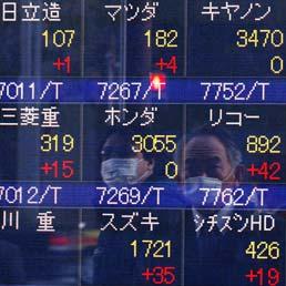 Tokyo chiude in rialzo dopo l'intervento del G7 per frenare la corsa dello yen