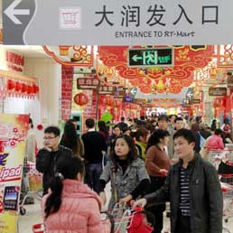 L'ingresso del grande magazzino RT-Mart a Haikou, isola di Hainan (Imaginechina)